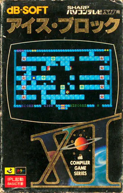 Ice Block box art