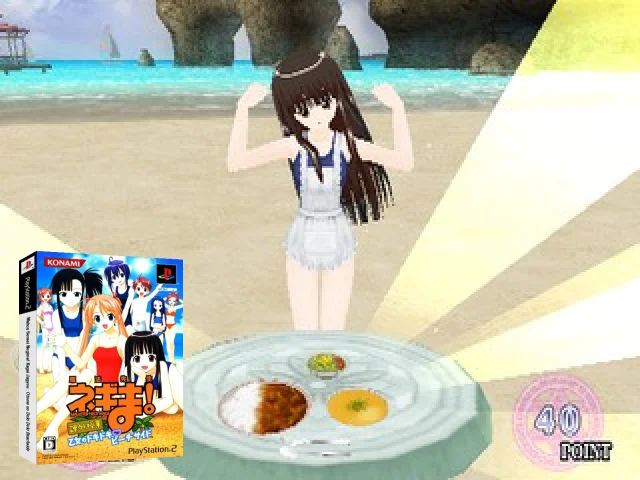 Mahou Sensei Negima! Kagai Jugyou - Otome no Doki Doki Beachside — mixrbv2 (JP)
