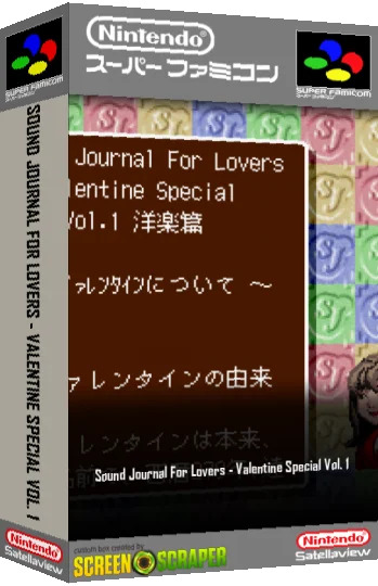 Sound Journal For Lovers - Valentine Special Vol. 1 — box-3D (SS)