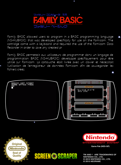 Family BASIC v2.1 — box-2D-back (SS)