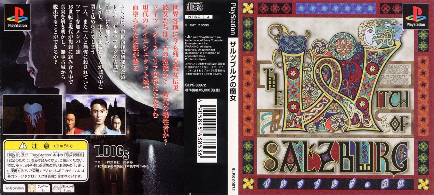 Witch Of Salzburg, The — box-texture (JP)