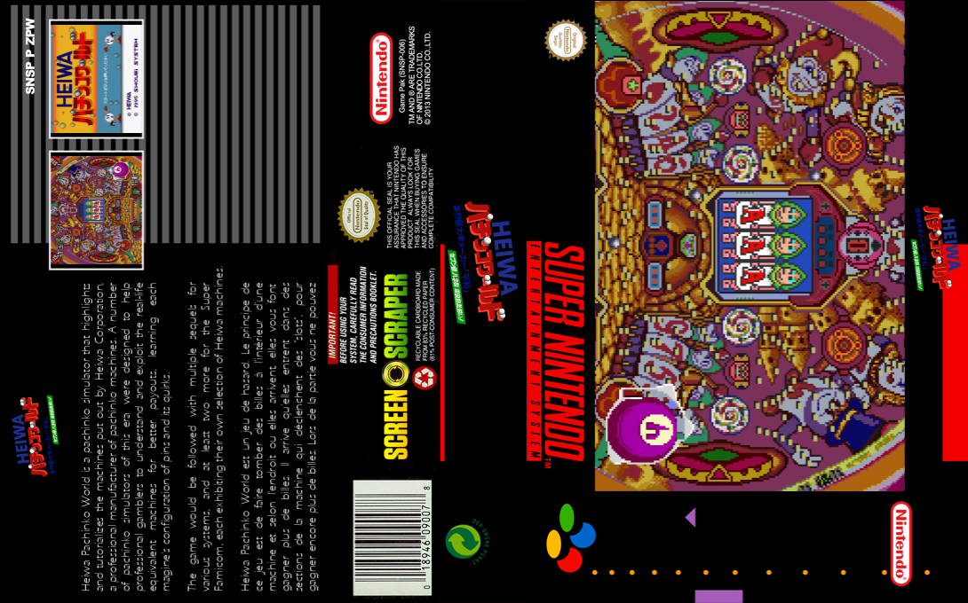 Heiwa Pachinko World — box-texture (SS)