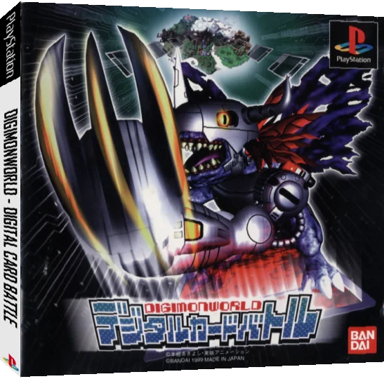 DigimonWorld - Digital Card Battle — box-3D (JP)