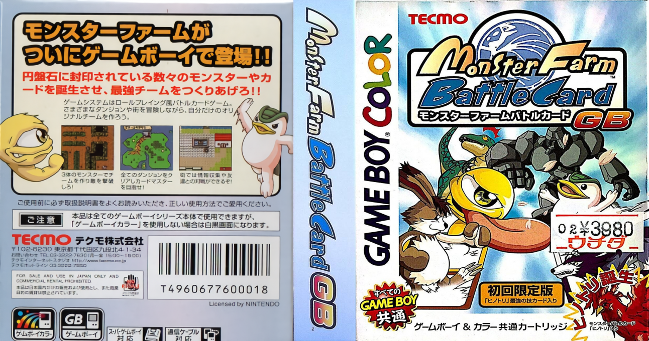 Monster Farm Battle Card GB — box-texture (JP)