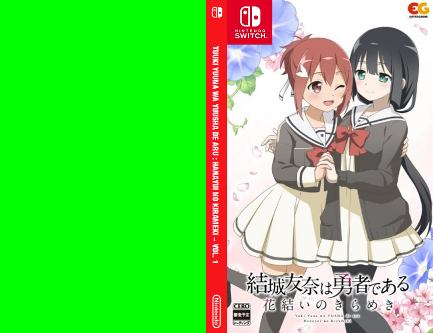 Yuki Yuna wa Yusha de aru - Hanayui no Kirameki Vol. 1 — box-texture (JP)