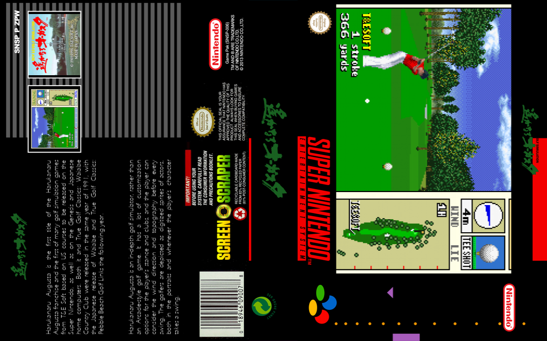 New 3d Golf Simulation - Harukanaru Augusta — box-texture (SS)