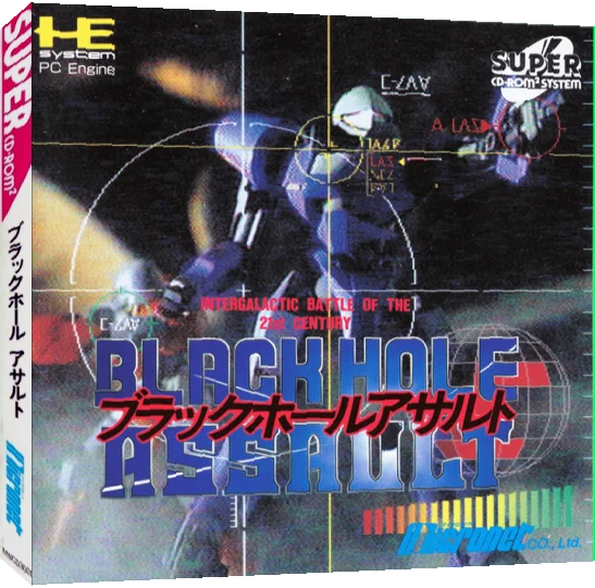 Black Hole Assault — box-3D (JP)