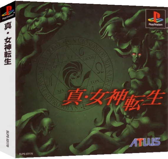 Shin Megami Tensei — box-3D (ASI)