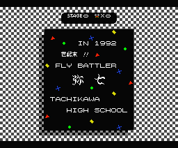 Seikimatsu Fly Battler — sstitle (JP)