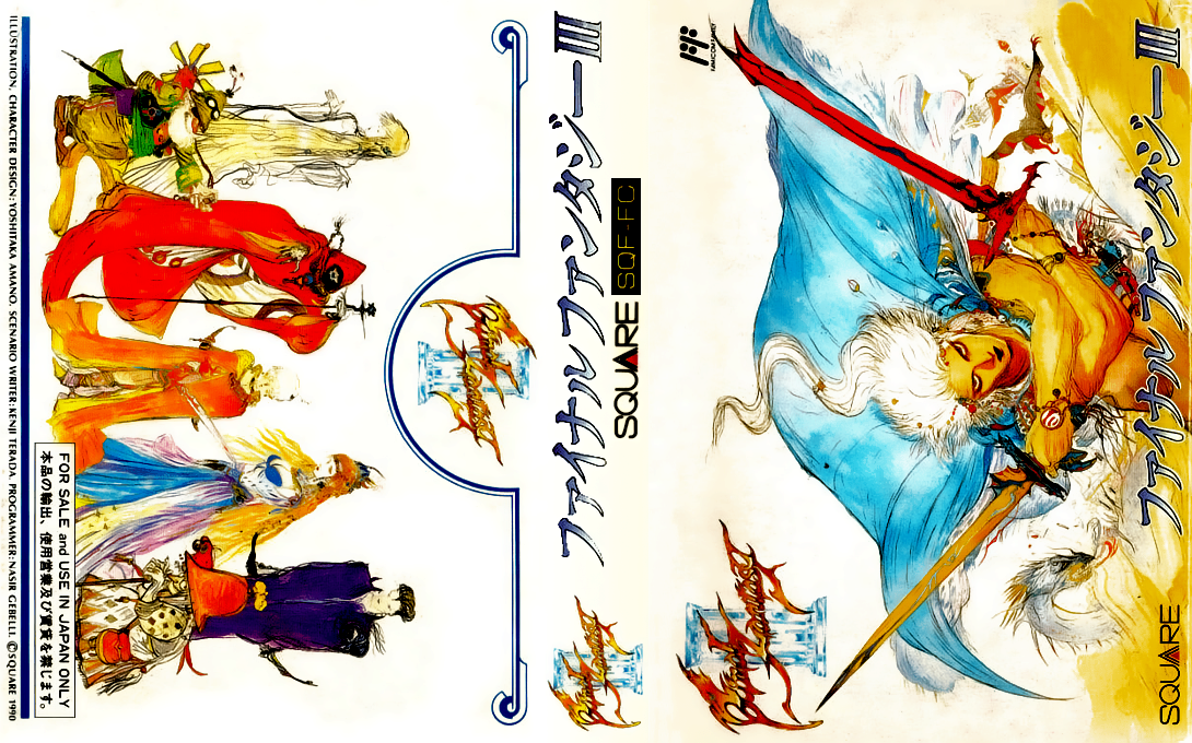 Final Fantasy III — box-texture (JP)