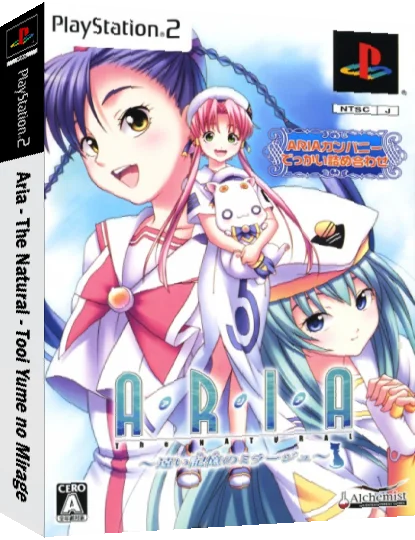 Aria - The Natural - Tooi Yume no Mirage — box-3D (JP)