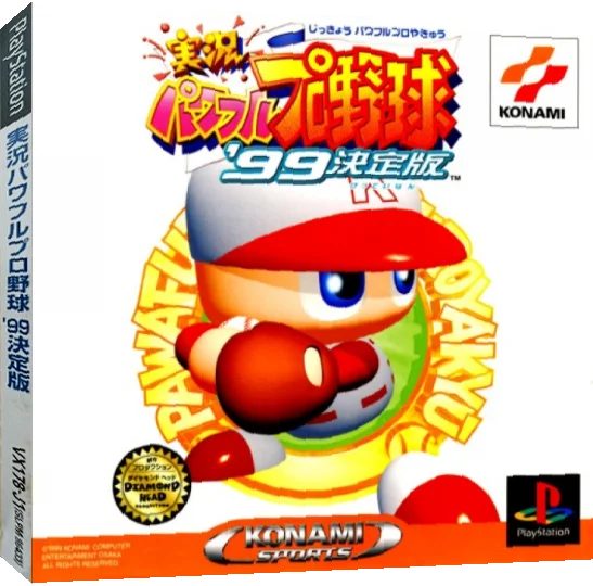 Jikkyou Powerful Pro Yakyuu '99 - Ketteiban — box-3D (JP)