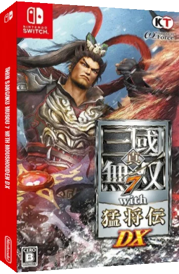 Shin Sangoku Musou 7 With Moushouden Dx — box-3D (JP)