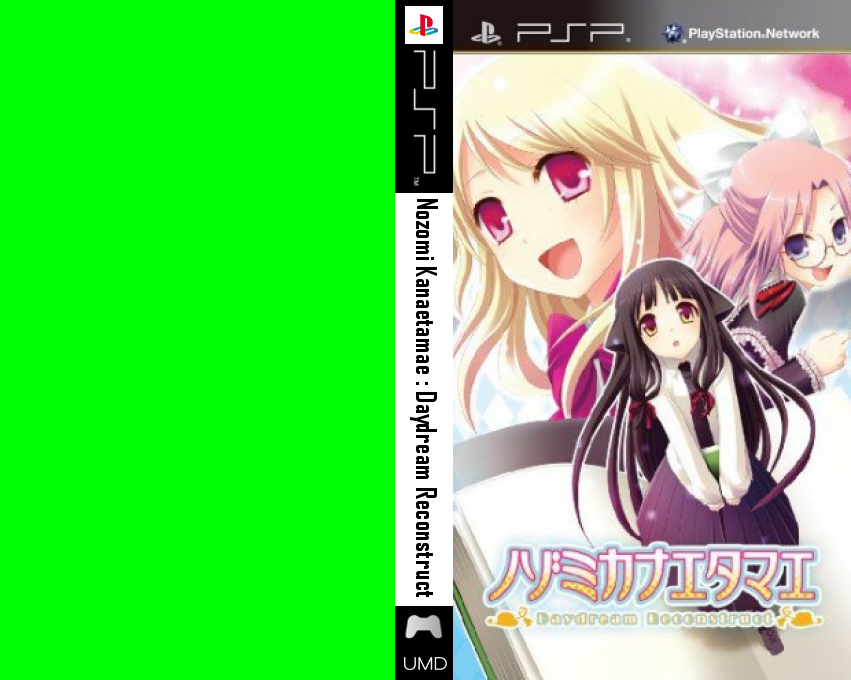 Nozomi Kanaetamae - Daydream Reconstruct — box-texture (JP)