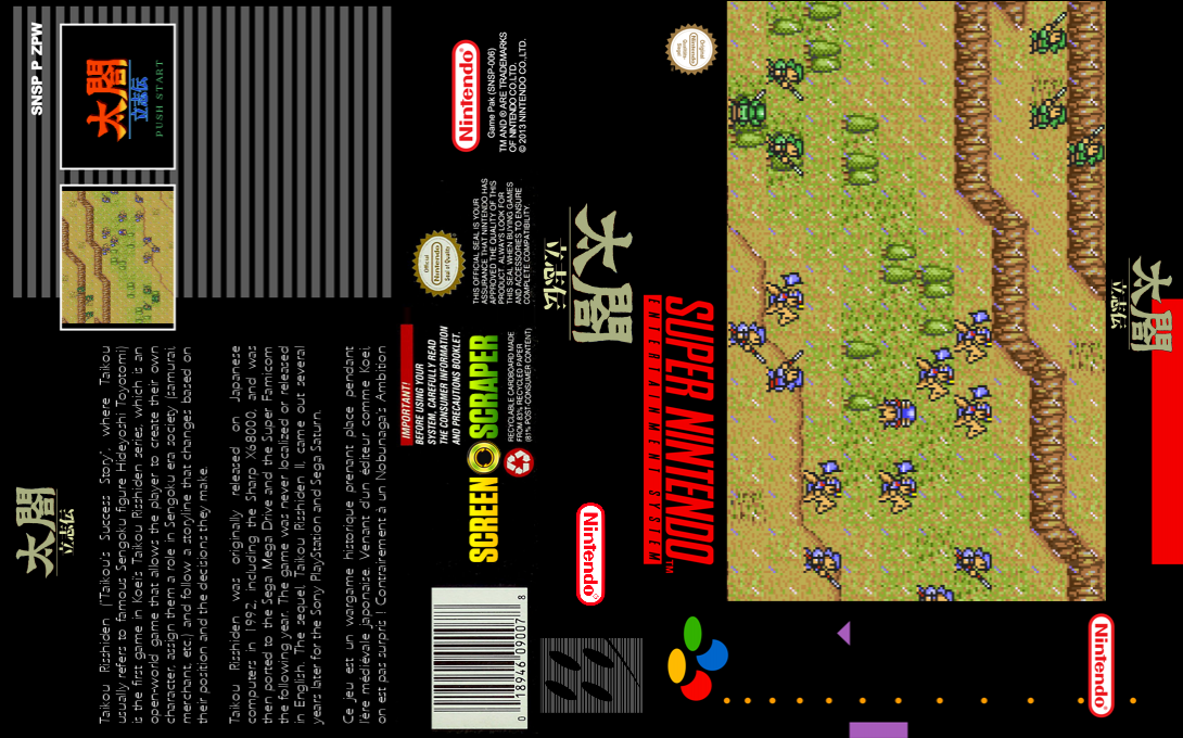 Taikou Risshiden — box-texture (SS)