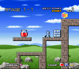 Sutte Hakkun — ss (WOR)