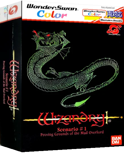Wizardry Scenario 1 - Proving Grounds of the Mad Overlord — box-3D (JP)