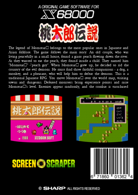 Momotarou Densetsu — box-2D-back (SS)
