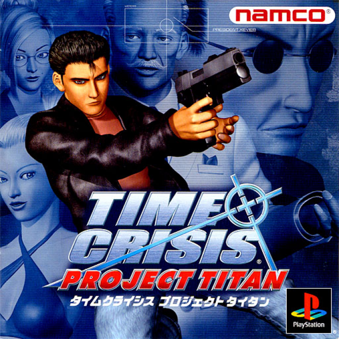 Time Crisis - Project Titan — box-2D (JP)