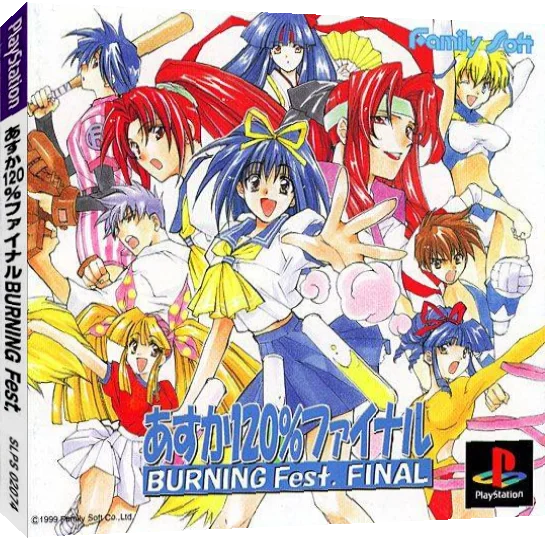 Asuka 120% Final - Burning Fest. Final — box-3D (JP)