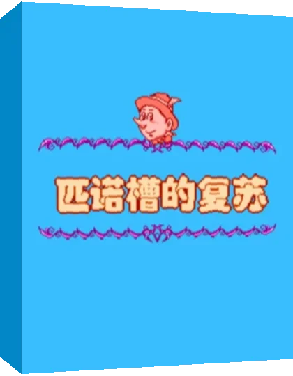 Shenghuo Huizhang - Sofia Fusu — box-3D (CN)