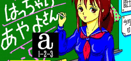A 1-2-3 — steamgrid