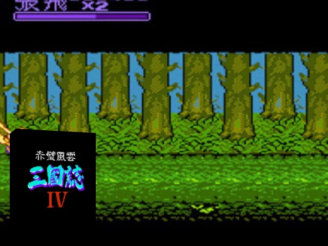 Datang Fengyun VI — mixrbv2 (CN)
