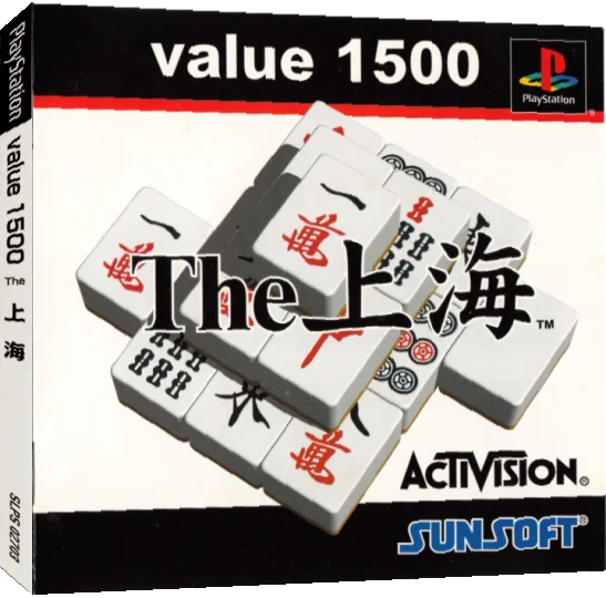 Shanghai, The — box-3D (JP)