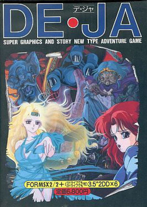 De Ja box art