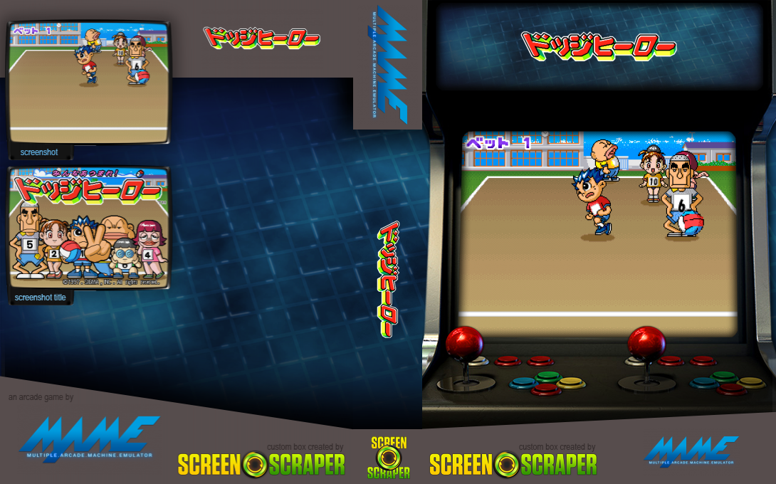 Minna Atsumare! Dodge Hero — box-texture (SS)