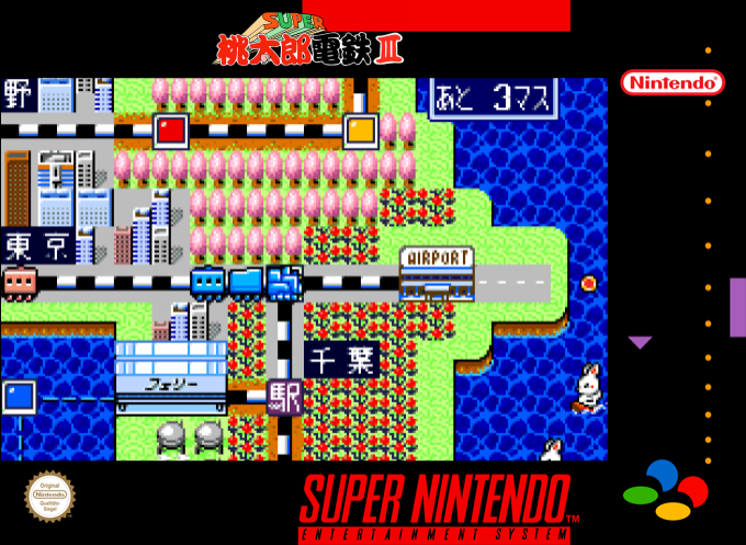 Super Momotarou Dentetsu 3 — box-2D (SS)