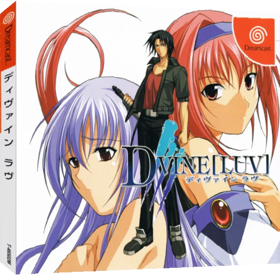 D+vine [luv] — box-3D (JP)
