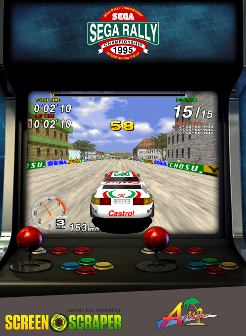 Sega Rally Championship — box-2D (SS)