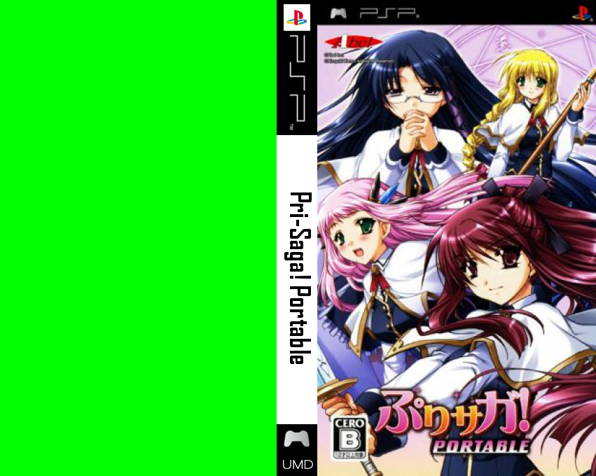 Pri-saga! Portable — box-texture (JP)