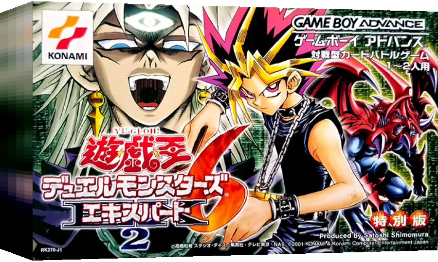Yu-Gi-Oh! Duel Monsters Expert 3 EX — box-3D (JP)