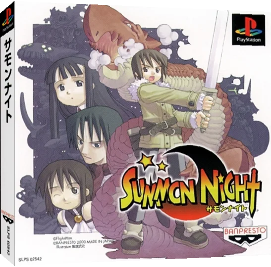 Summon Night — box-3D (JP)