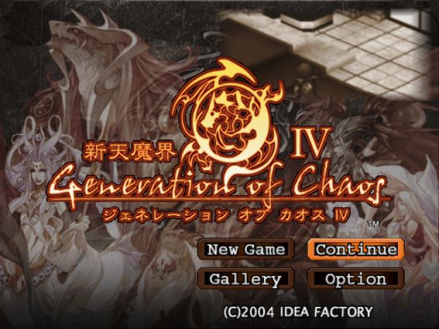 Shinten Makai - Generation of Chaos IV — sstitle (JP)