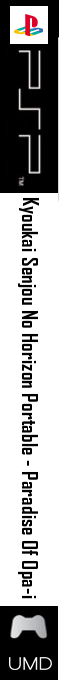 Horizon in the Middle of Nowhere - Paradise of OPA-i — box-2D-side (SS)