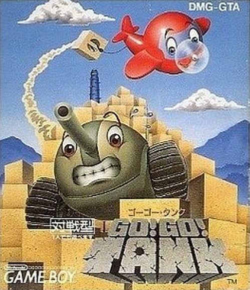 Go! Go! Tank — box-2D (JP)
