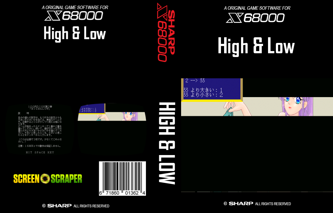 High And Low — box-texture (SS)