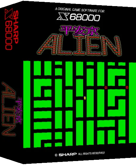 Heiankyou Alien — box-3D (SS)