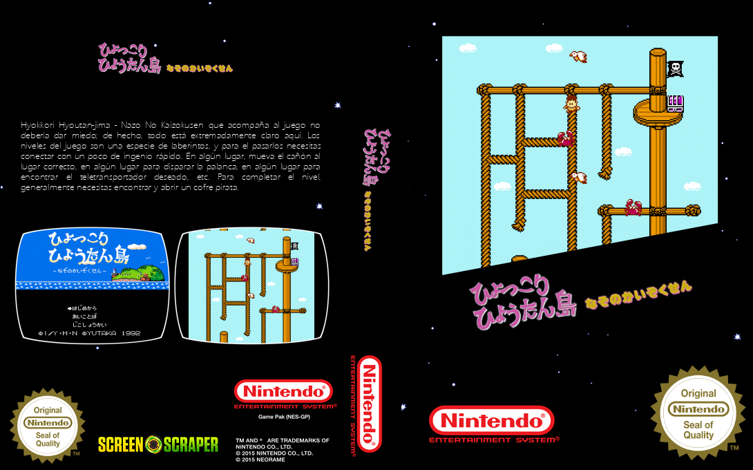 Hyokkori Hyoutan-jima - Nazo No Kaizokusen — box-texture (SS)