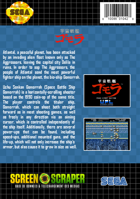 Uchuu Senkan Gomora — box-2D-back (SS)