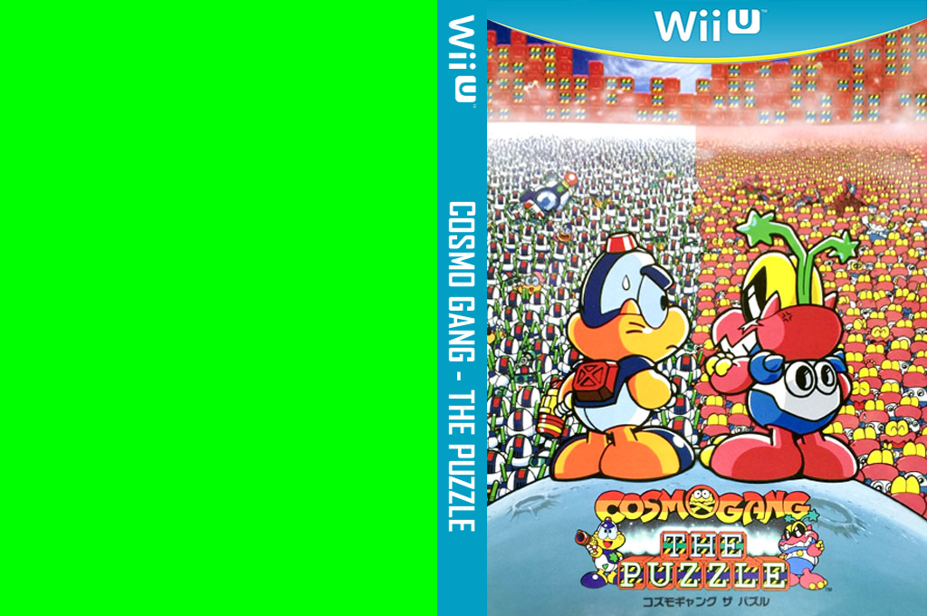 Cosmo Gang - The Puzzle — box-texture (JP)