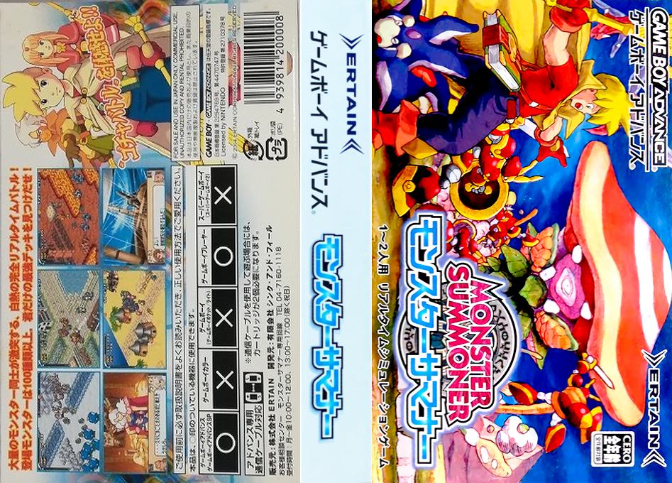 Monster Summoner — box-texture (JP)