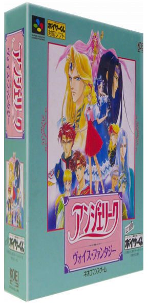 Angelique Voice Fantasy — box-3D (JP)