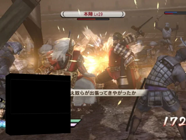 Sengoku Musou 3 - Empires — mixrbv2 (WOR)