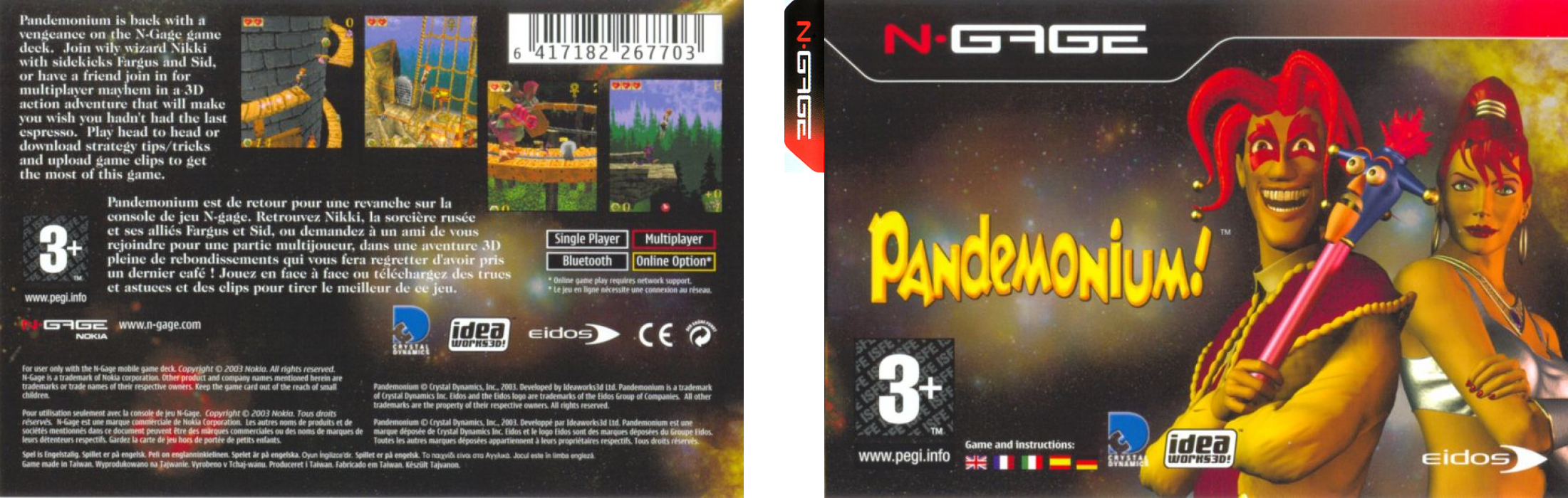 Pandemonium! — box-texture (EU)