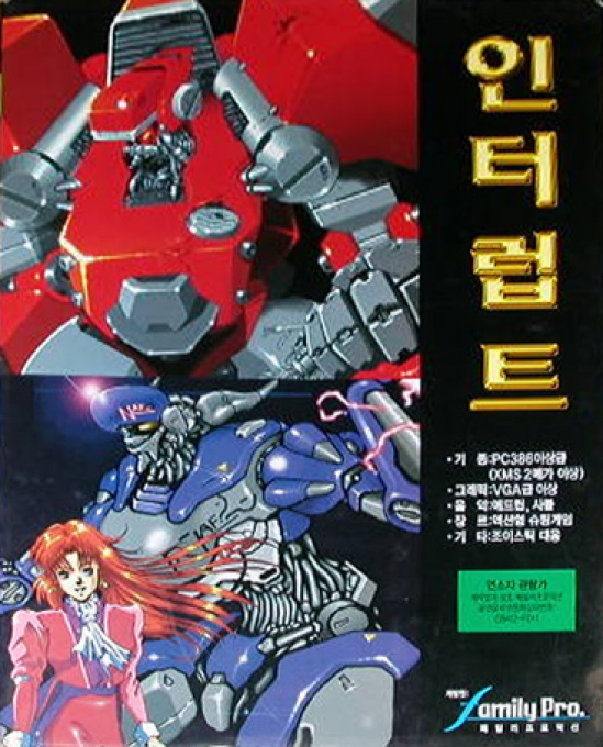 Iron Blood — box-2D (KR)