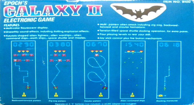 Galaxy 2 — box-2D-back (WOR)